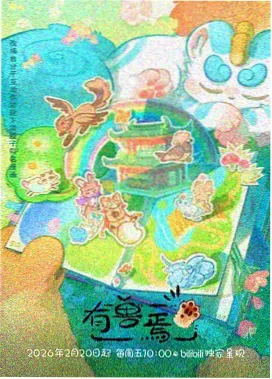 环境声纪录条目封面，近水机位处水雾弥漫的德天瀑布崖壁